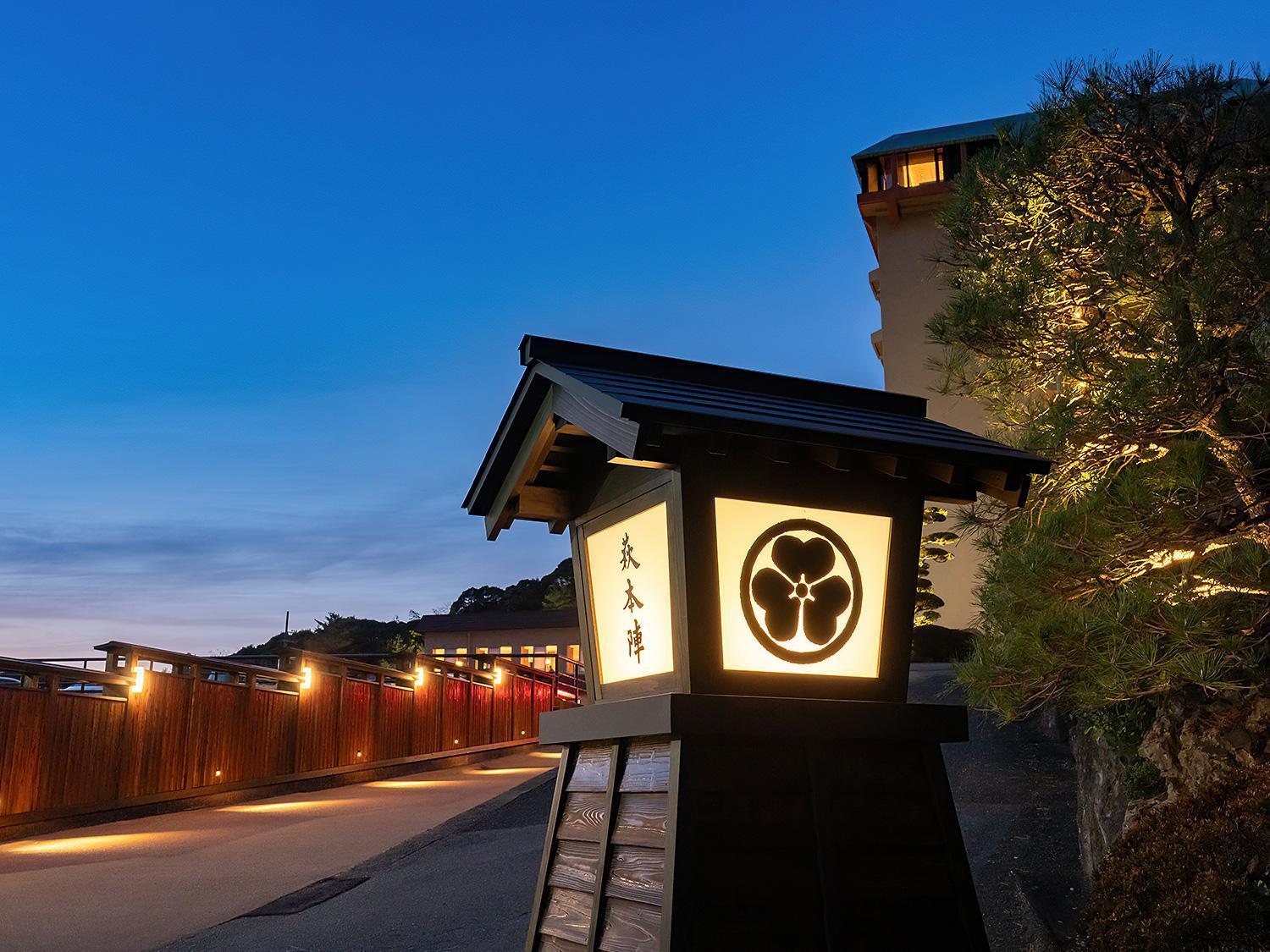 Hagihonjin Hotel Kültér fotó