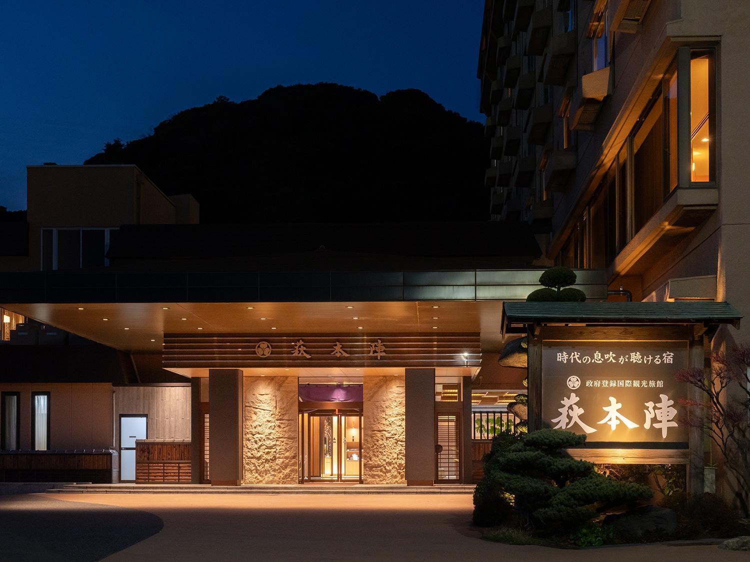 Hagihonjin Hotel Kültér fotó